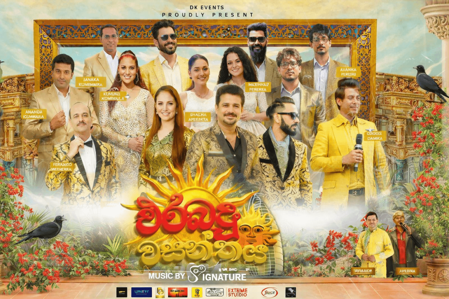 /ads/erabadu-wasanthaya-2026-dubai.png
